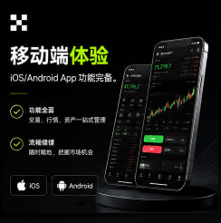 欧交易合约交易