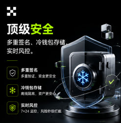 欧交易NFT市场