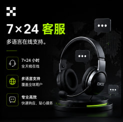 2025数字金融趋势报告